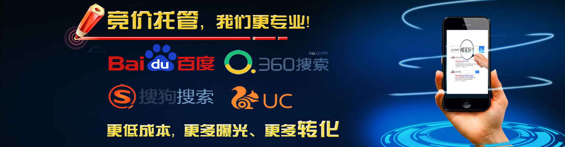 红旗信息流优化师